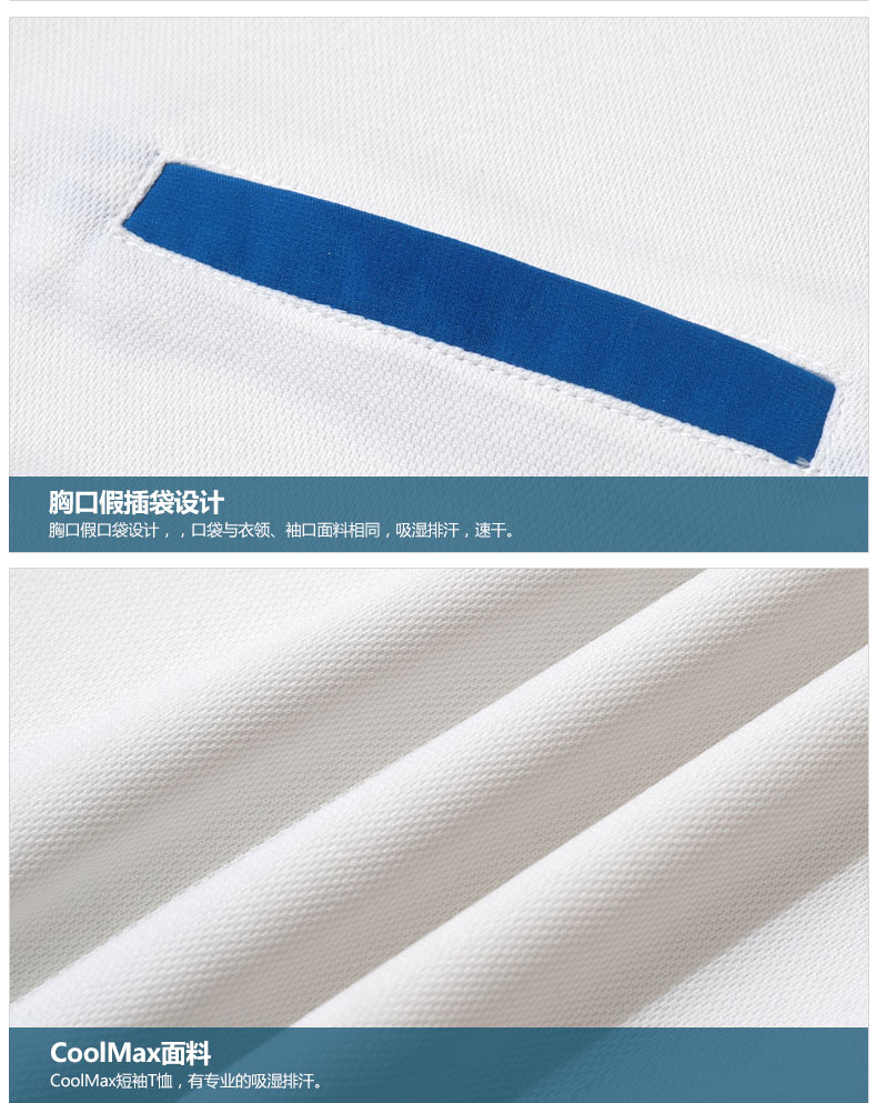 细节展示-91615_02