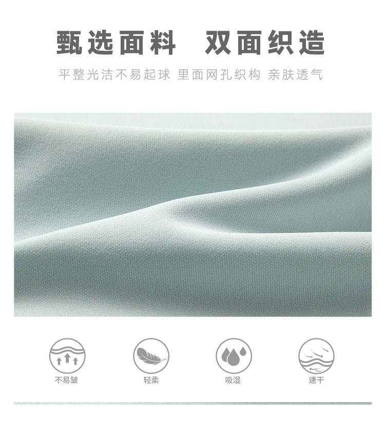 详情--912509-812510--polo--_卖点_02