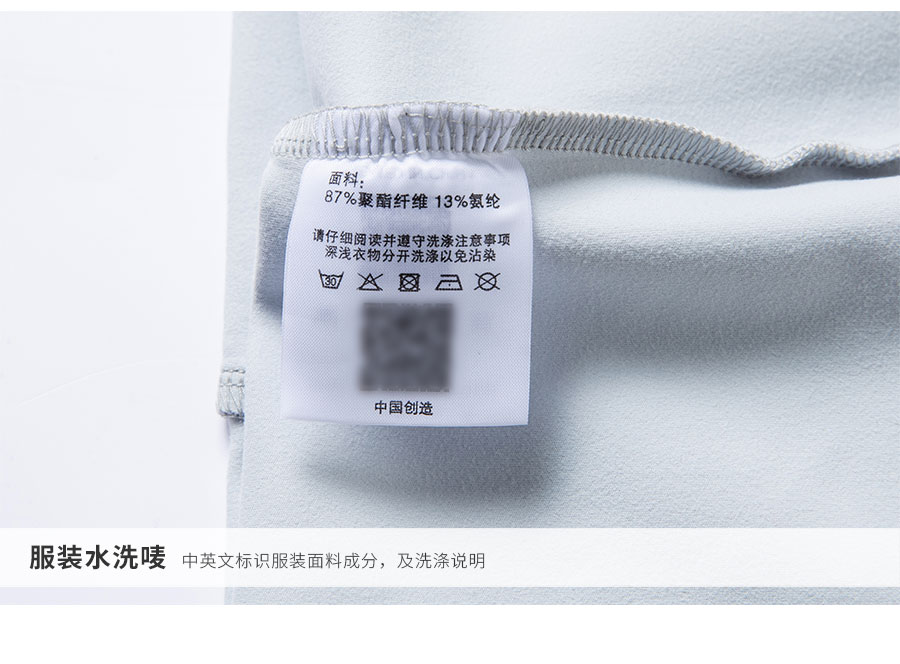 012649-长袖T恤-产品细节-07
