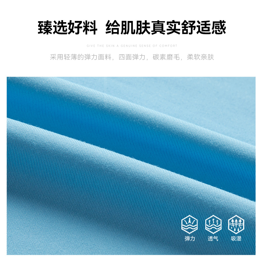 812310-训练长袖T恤-卖点-03