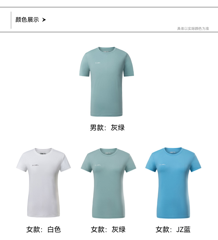 912205-812206详情_06 - 副本