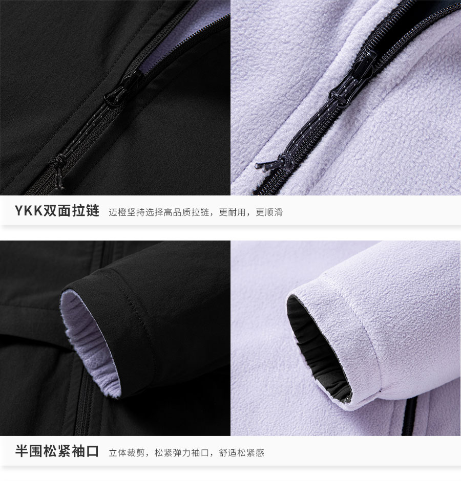 812672-双面保暖外套-产品细节-02