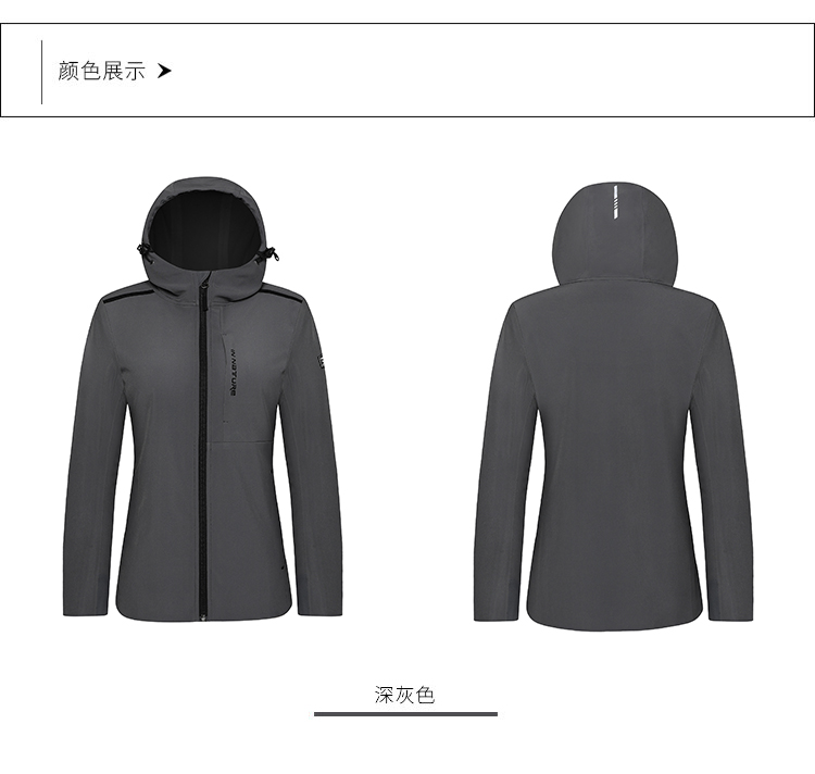 81942 -91941 莲花防风软壳 详情 颜色_01 - 副本 - 副本