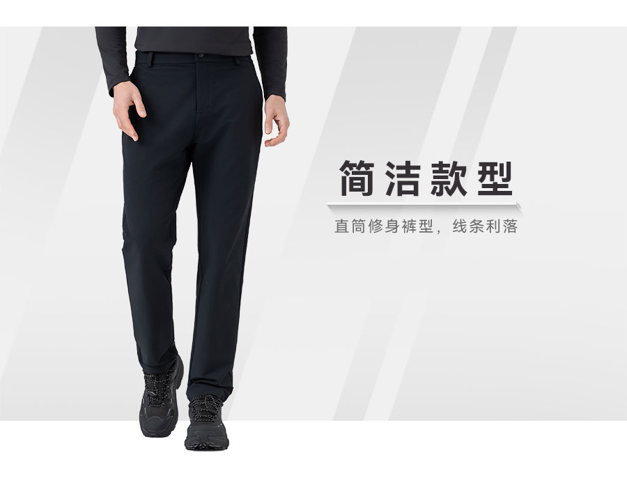 922647-商务休闲裤-男-卖点_05
