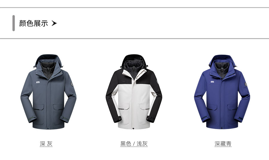 012639-两件套-颜色分类