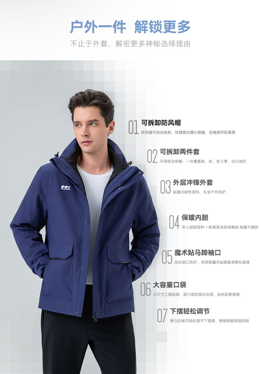 012639-两件套-卖点_06