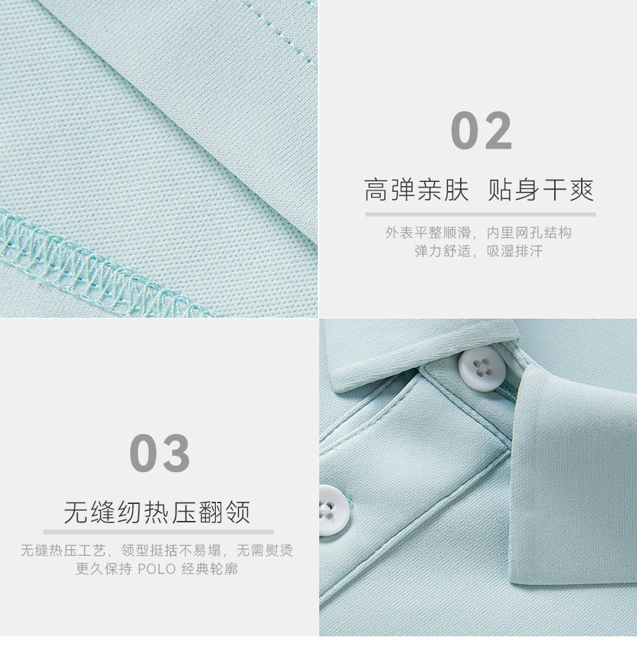 912667-长袖POLO-详卖点_03