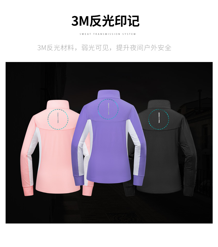 812310-训练长袖T恤-卖点-07
