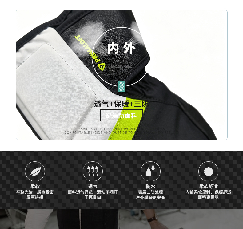 详情052611-防水手套6_03