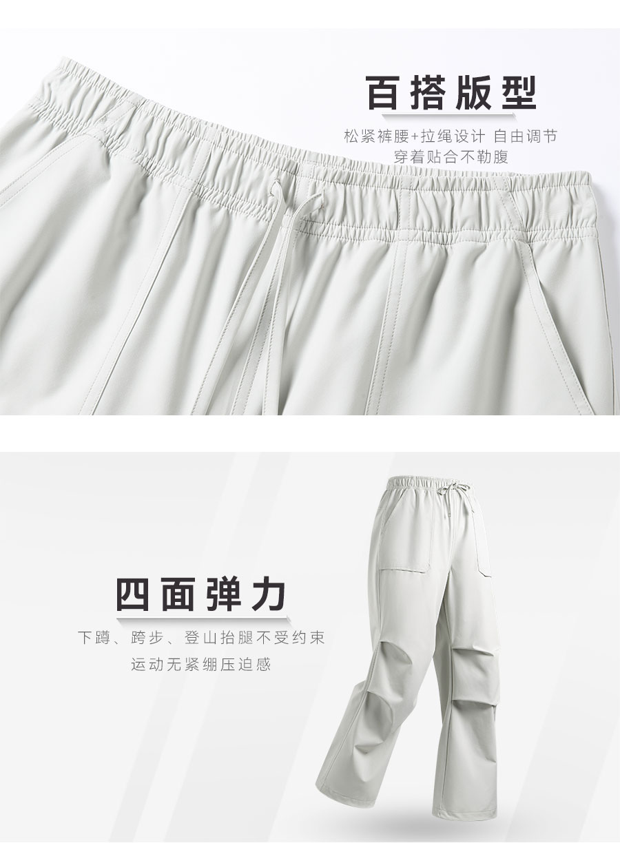 822674-休闲长裤-卖点_03