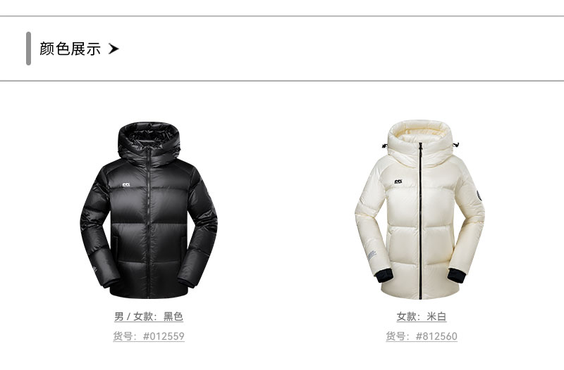 012559-812560-颜色分类-01