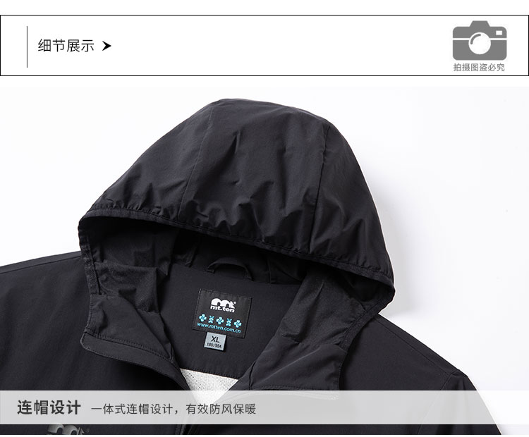012669-轻量保暖夹克-细节