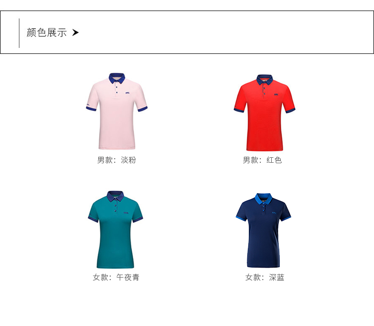 91907 详情 颜色_01 - 副本