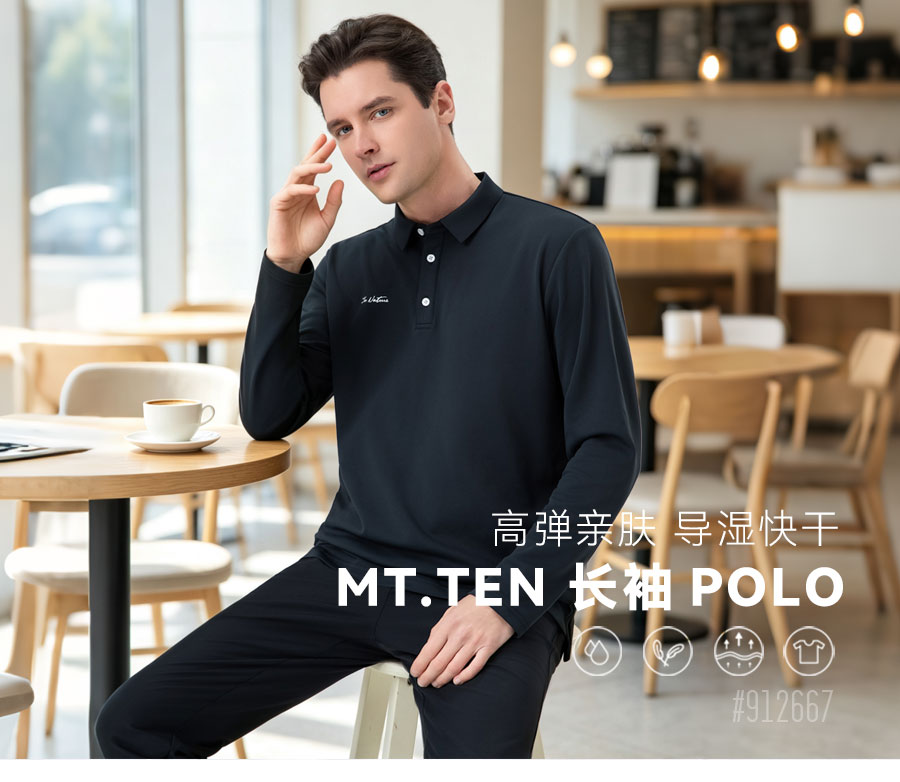912667-长袖POLO-详卖点_01