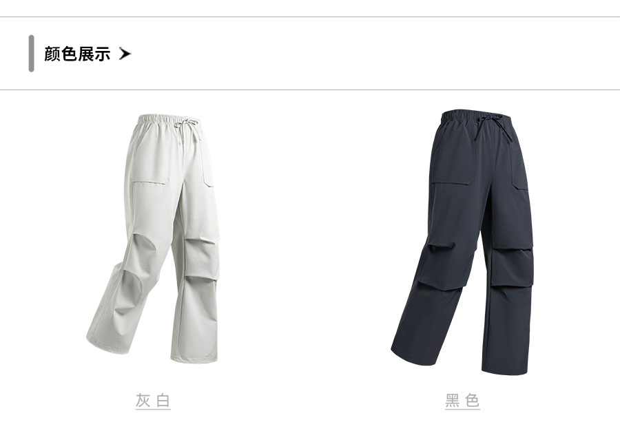 822674-休闲长裤-颜色分类_01