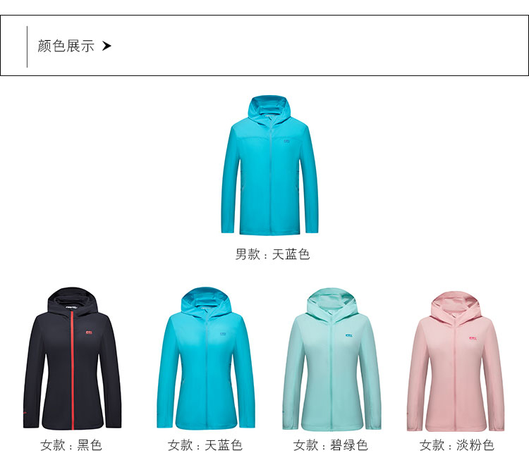 91901-81902-详情 颜色_01