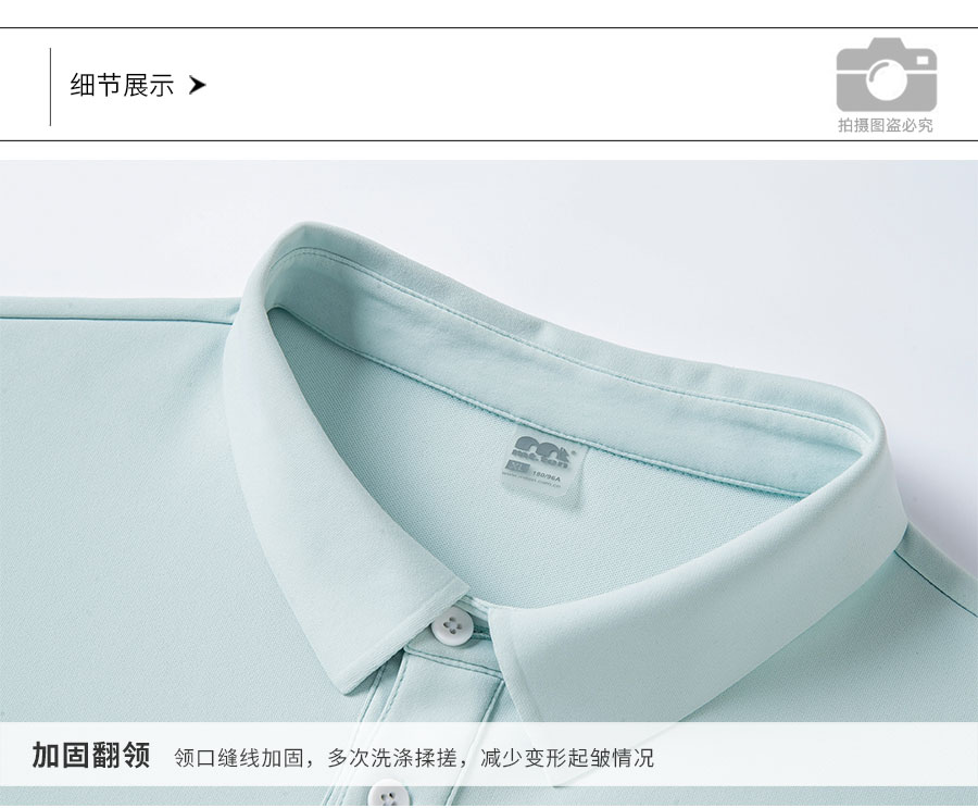 912667-长袖POLO-产品细节