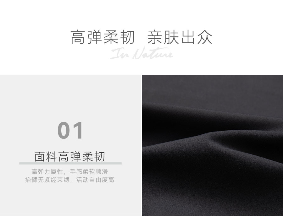 812666-912665-长袖中领T恤-详卖点-02