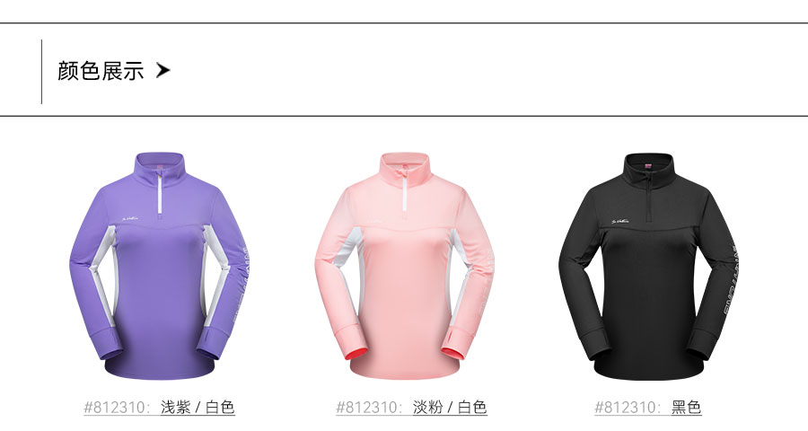 812310-训练长袖T恤-颜色