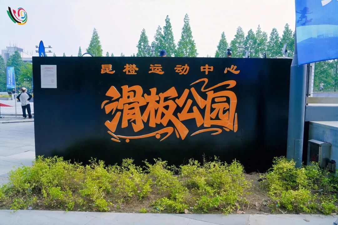 微信图片_2026-05-29_142327_915
