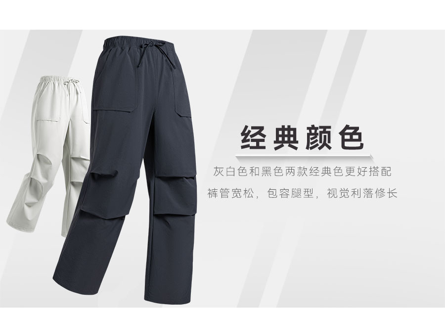 822674-休闲长裤-卖点_04