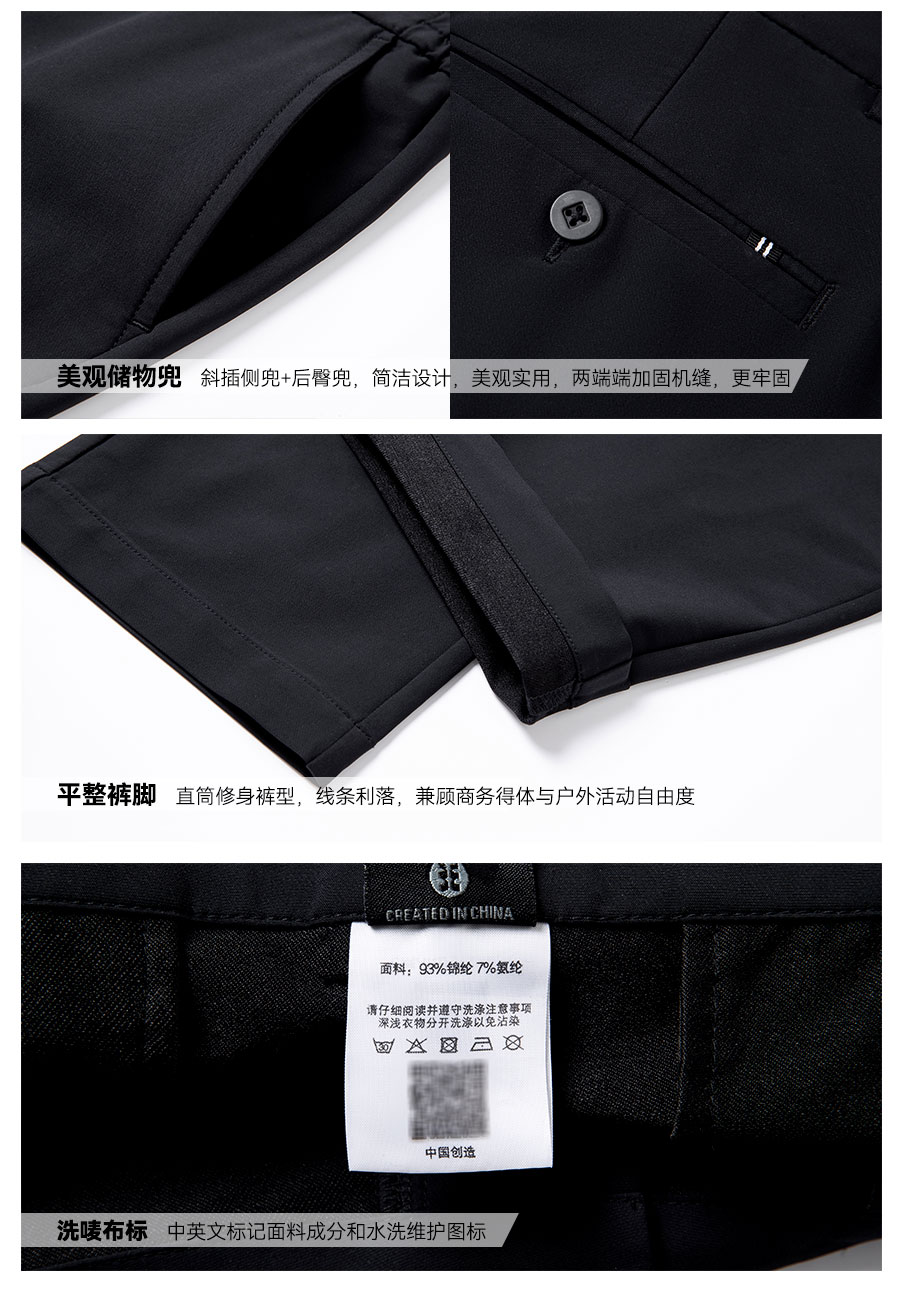 产品细节812012-912011-功能短T_02