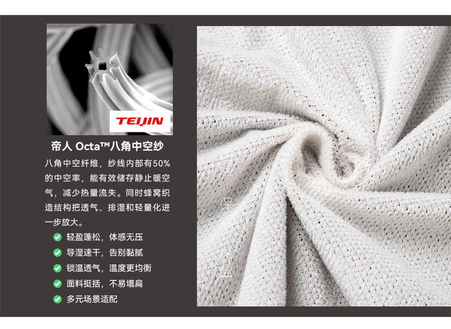 012669-轻量保暖夹克--卖点_03