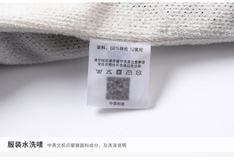 012669-轻量保暖夹克-细节-07