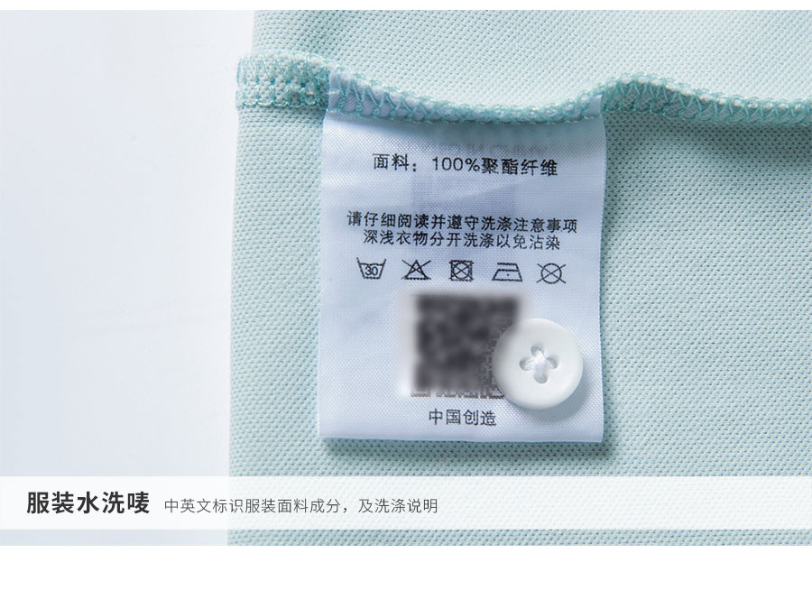 912667-长袖POLO-产品细节-07