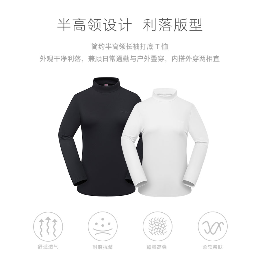 812666-912665-长袖中领T恤-详卖点-04