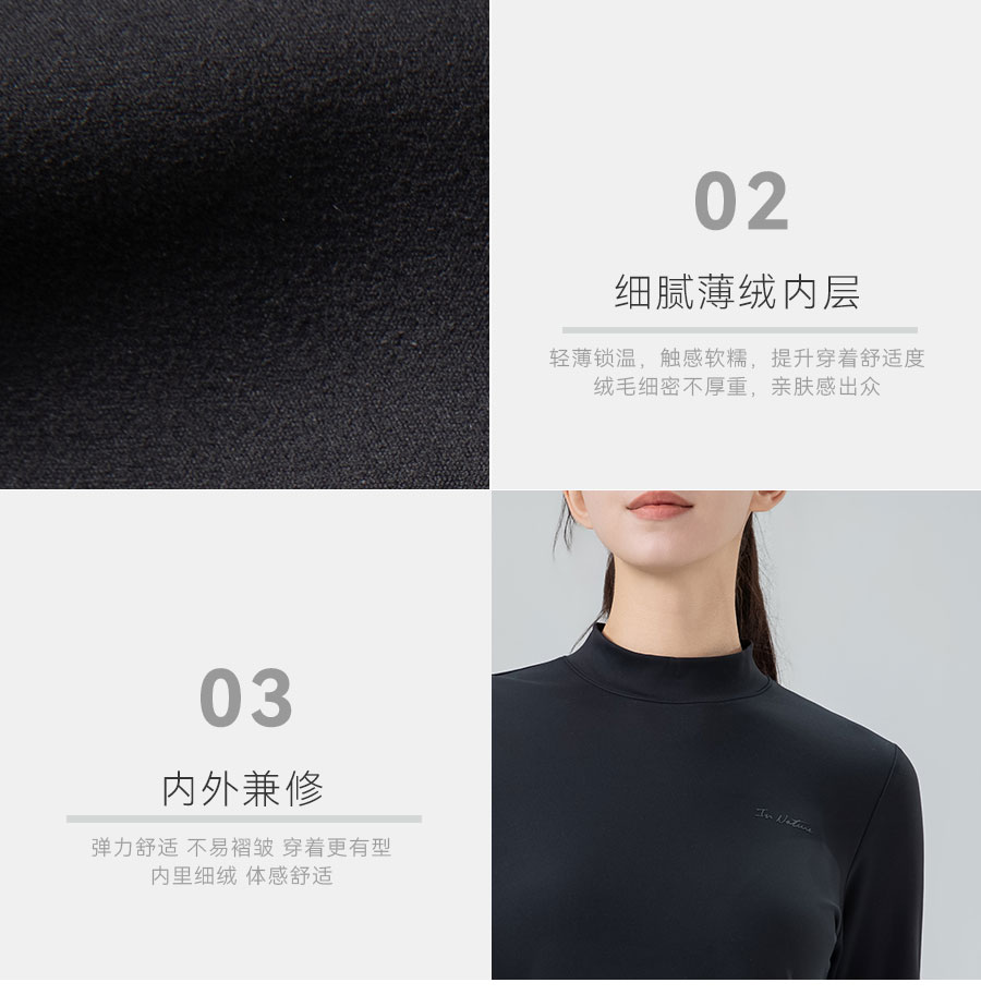 812666-912665-长袖中领T恤-详卖点-03