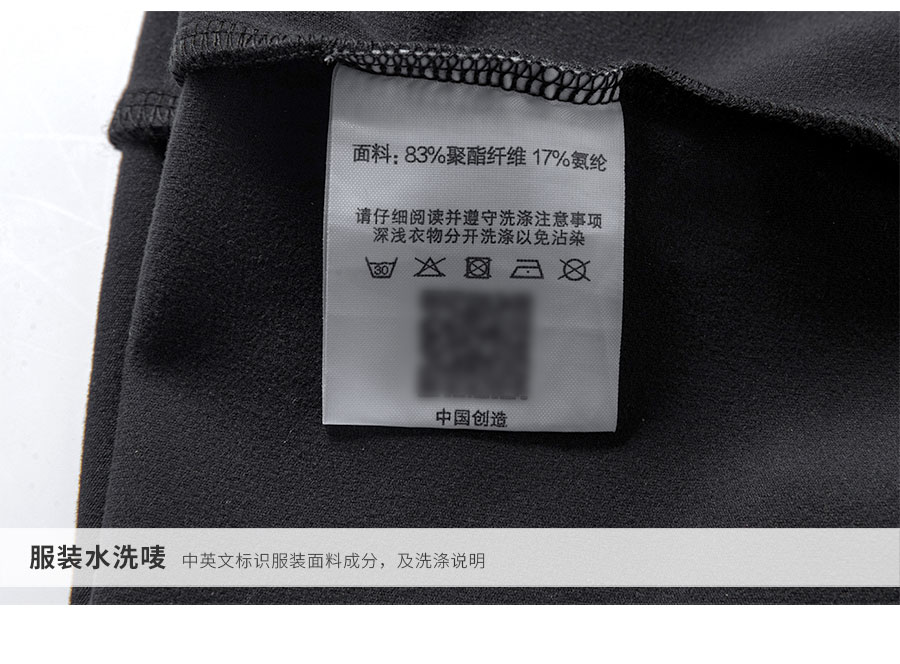 012649-长袖T恤-产品细节-06