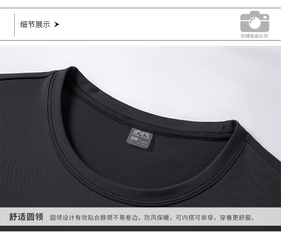 012649-长袖T恤-产品细节