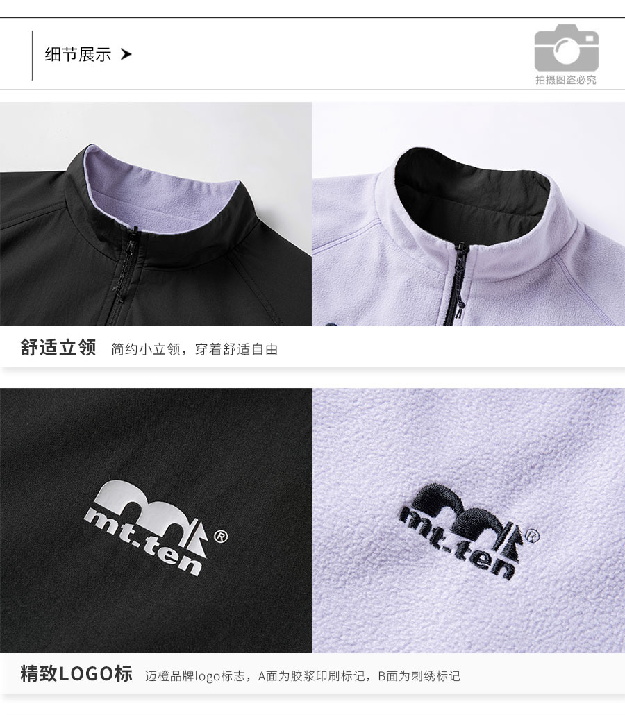 812672-双面保暖外套-产品细节