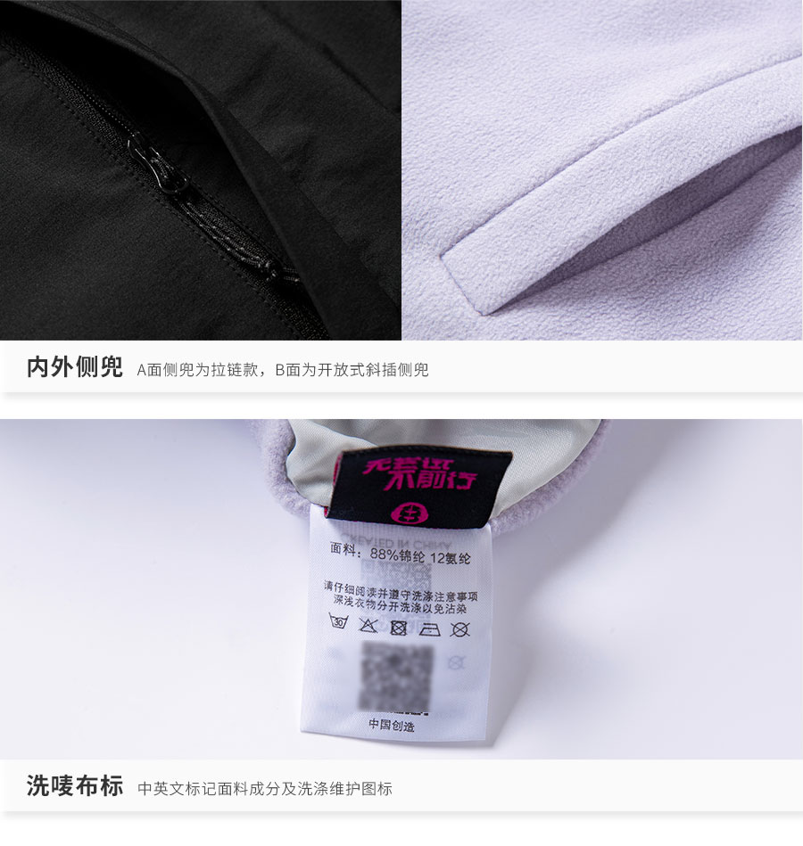 812672-双面保暖外套-产品细节-04
