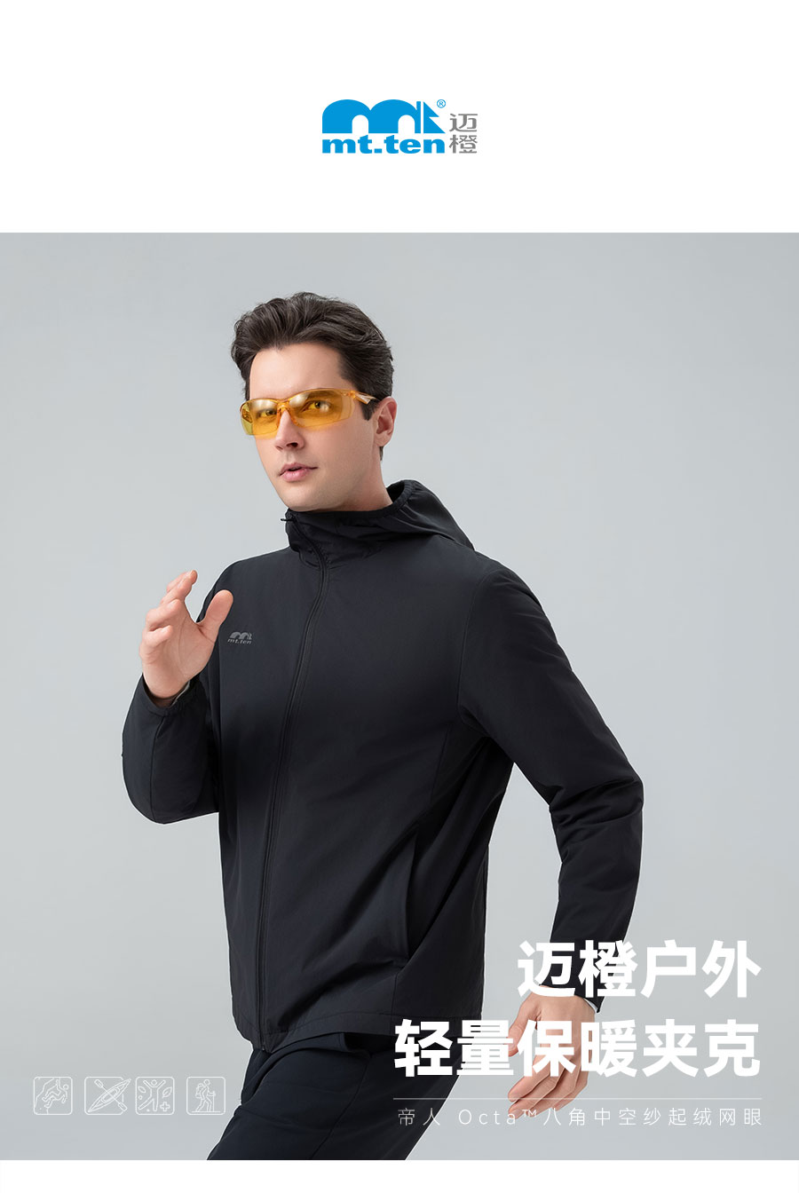 012669-轻量保暖夹克--卖点_01