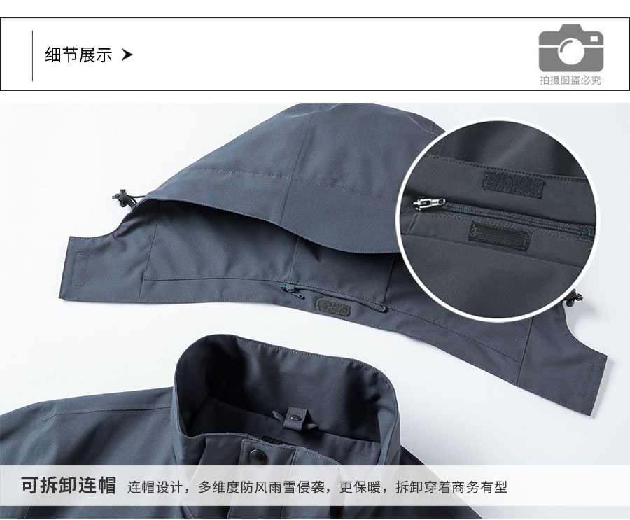 012639-两件套-产品细节