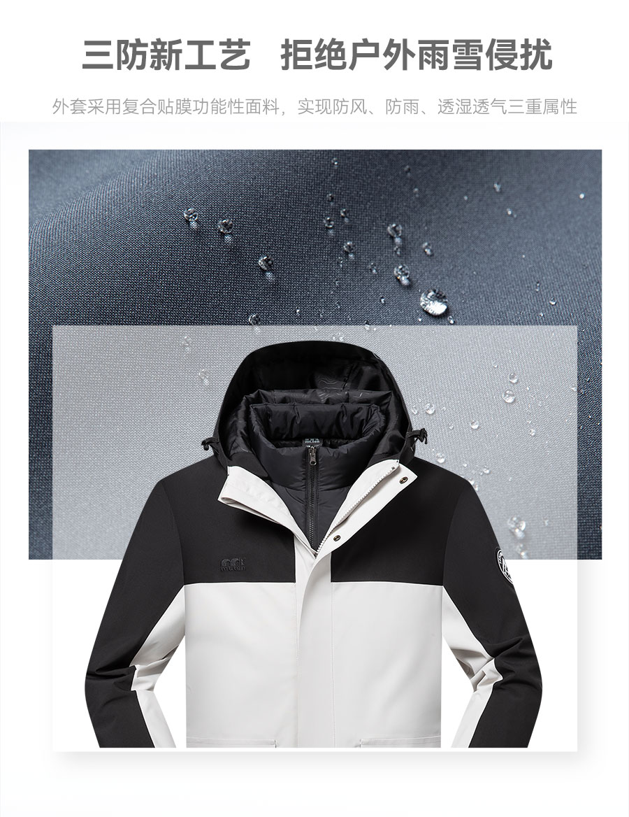 012639-两件套-卖点_02