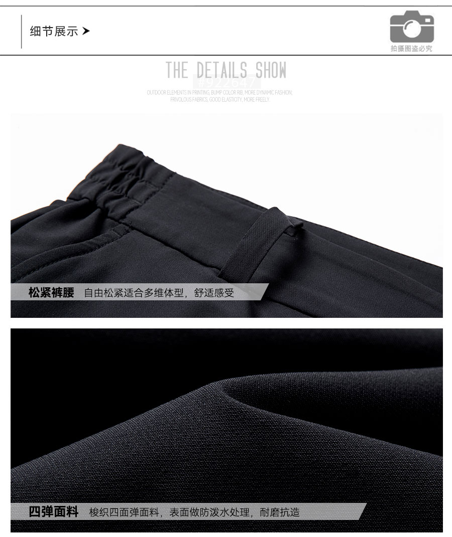 产品细节812012-912011-功能短T_01