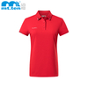 mt.ten 迈橙户外 商务抗UV短袖POLO【812050-912049】
