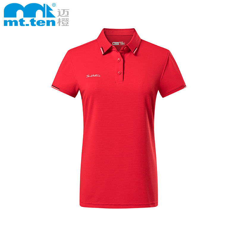mt.ten 迈橙户外 商务抗UV短袖POLO【812050-912049】