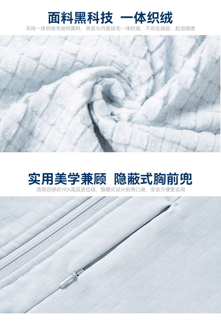 012650-连帽保暖外套-卖点-03