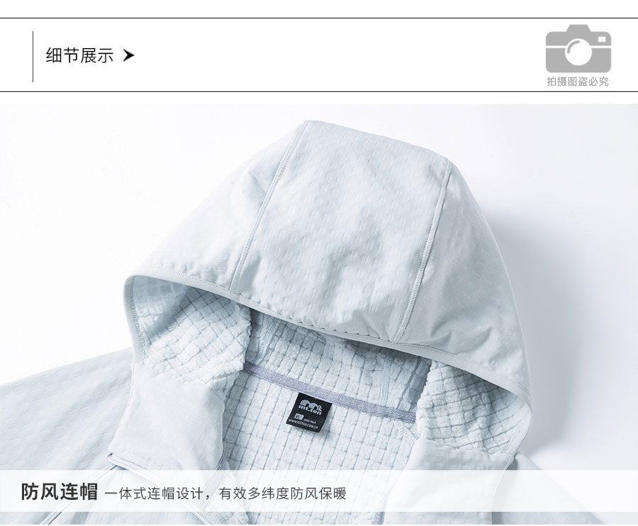 012650-连帽保暖外套-产品细节