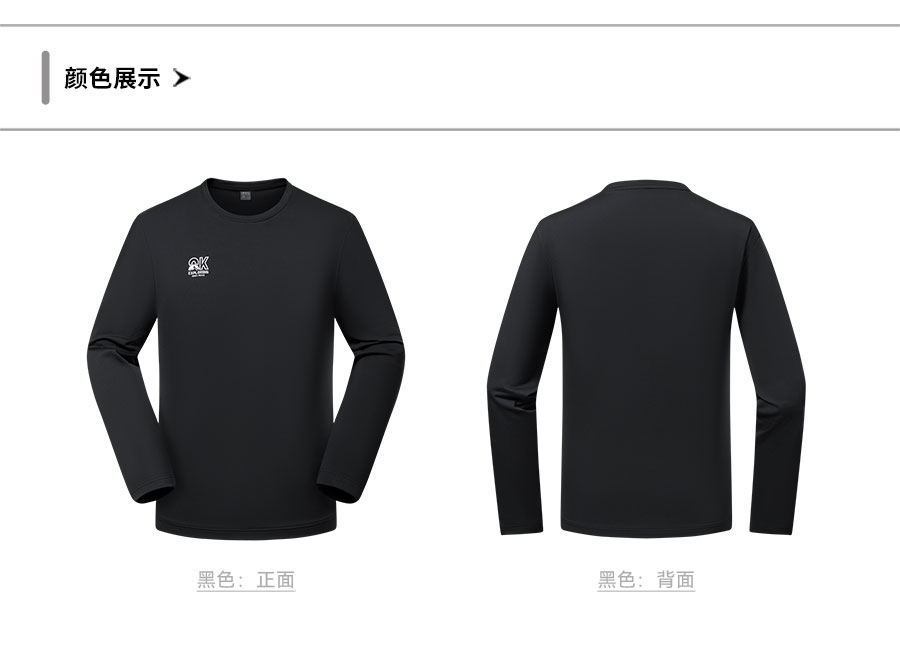 012649-长袖T恤-颜色分类