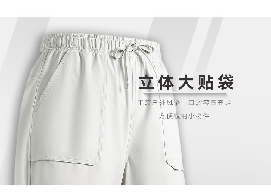 822674-休闲长裤-卖点_05