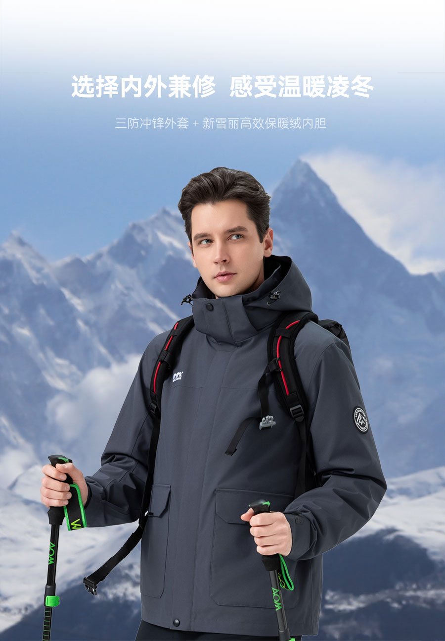 012639-两件套-卖点_03