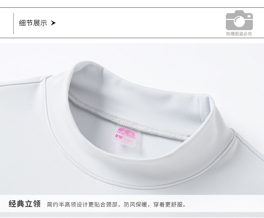 012649-长袖T恤-产品细节