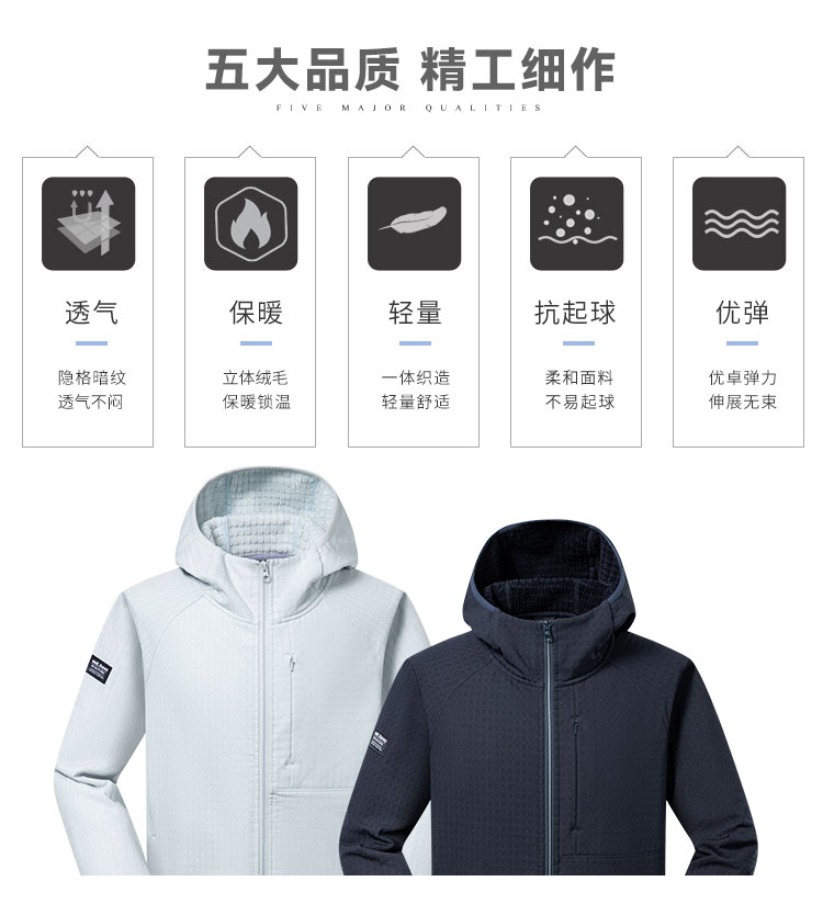 012650-连帽保暖外套-卖点-02