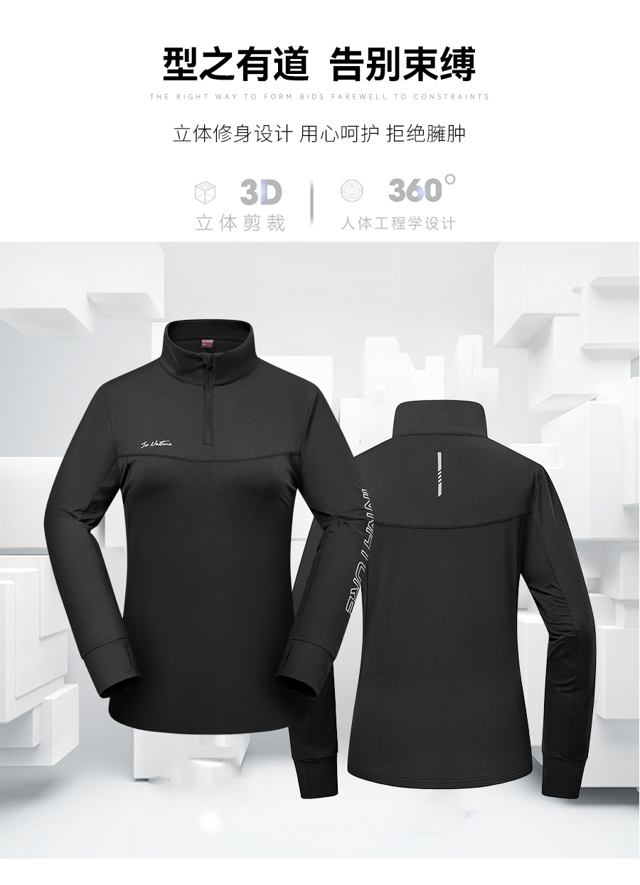 812310-训练长袖T恤-卖点-05