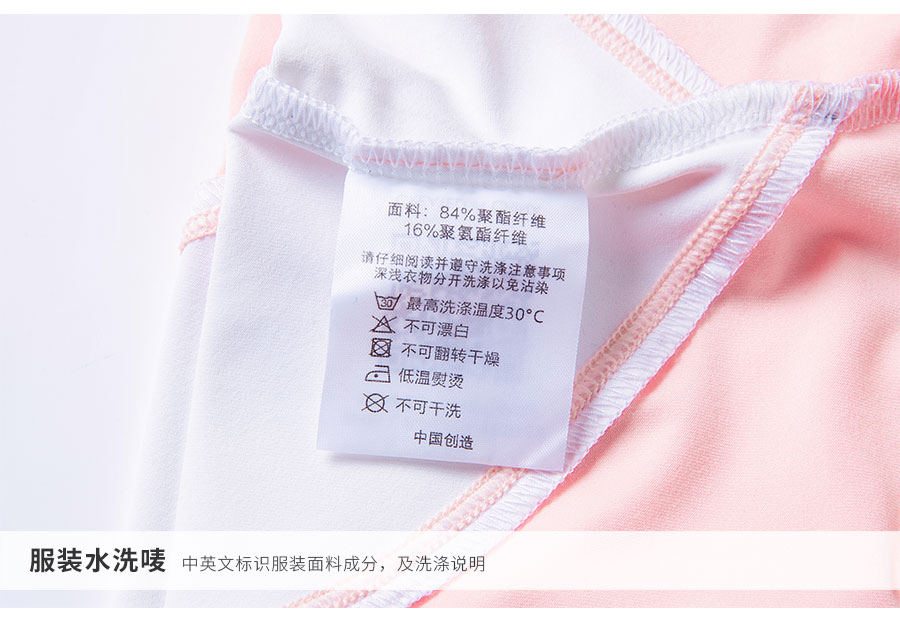 812310-训练长袖T恤-产品细节--06